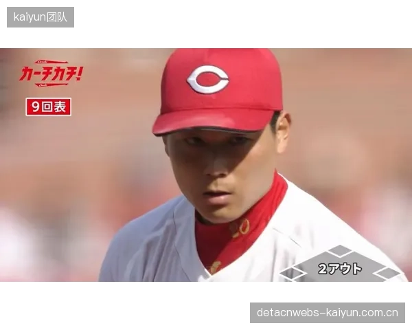 中日龙抓住得点圈机会，核心打者联手贡献关键打点击败广岛东洋鲤鱼。